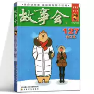 笑话故事21推荐品牌 新人首单立减十元 21年6月 淘宝海外