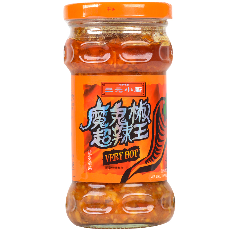 三元小厨魔鬼椒特辣王江西湖南特产魔鬼超辣蒜蓉下饭神器辣椒酱-图3