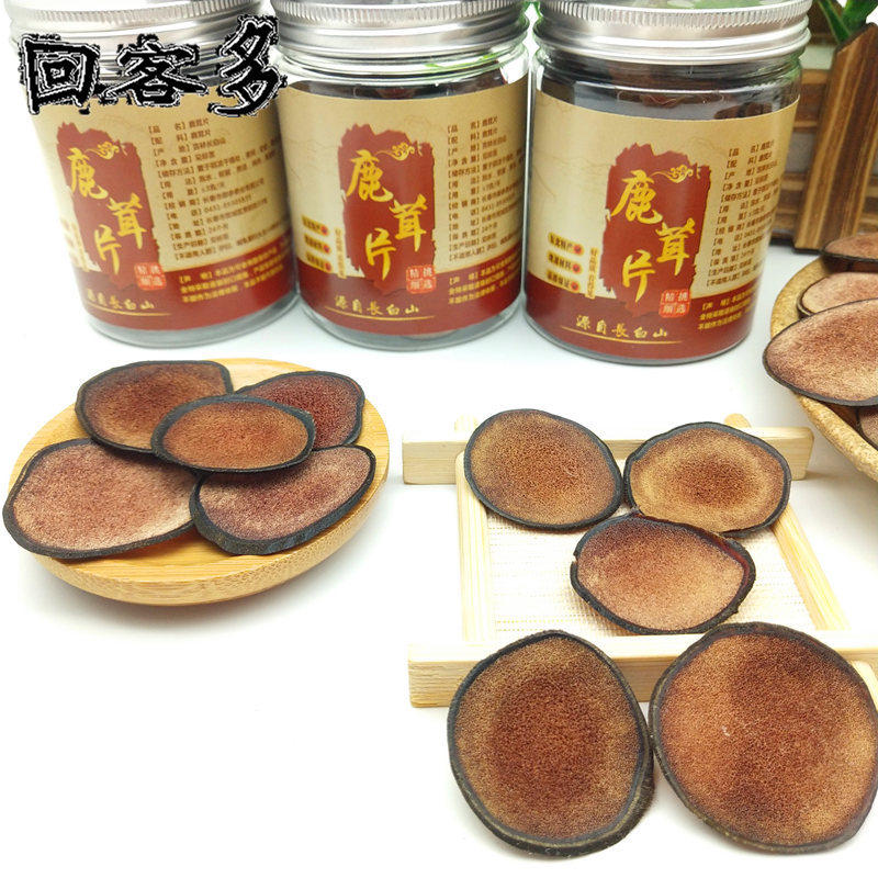 50克长白山整枝新鲜煲汤鞭膏鹿茸片 回客多鹿茸片