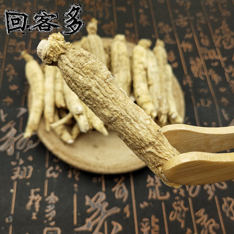 500克长白山吉林省片花整枝生晒参 回客多人参/园参及其制品