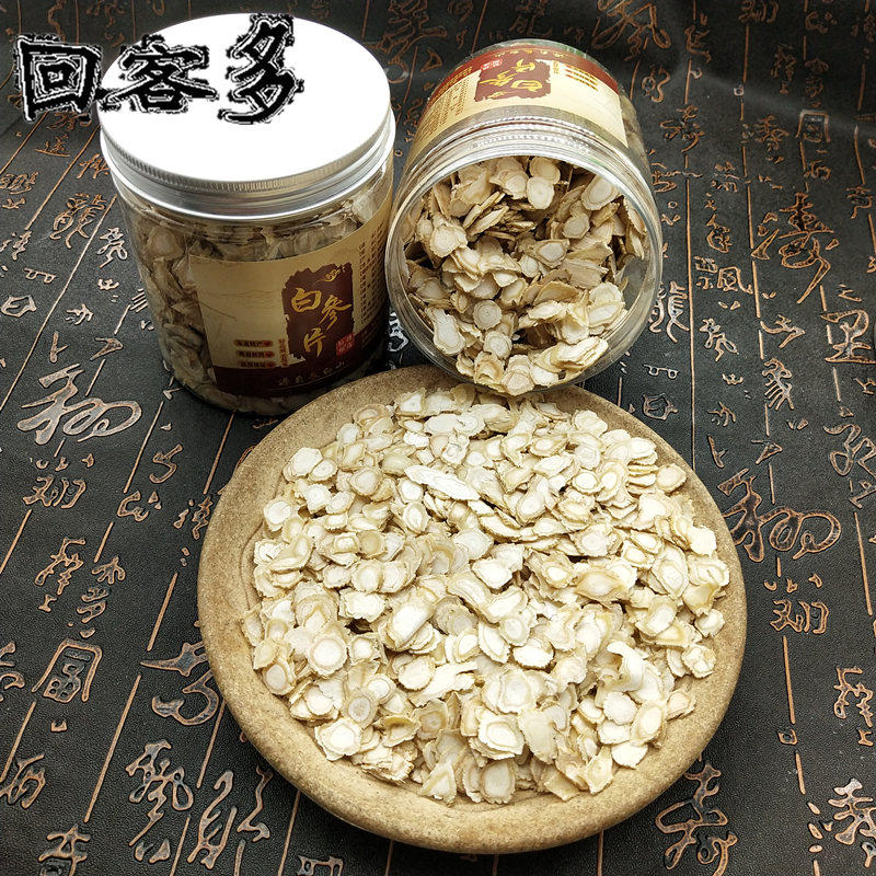 500克人参片白参片长白山花粉切片 回客多人参/园参及其制品