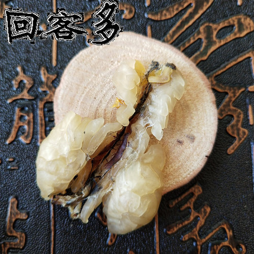 回客多100克雪蛤油林蛙油东北长白山蛤蟆油干干货雪蛤膏 - 图3