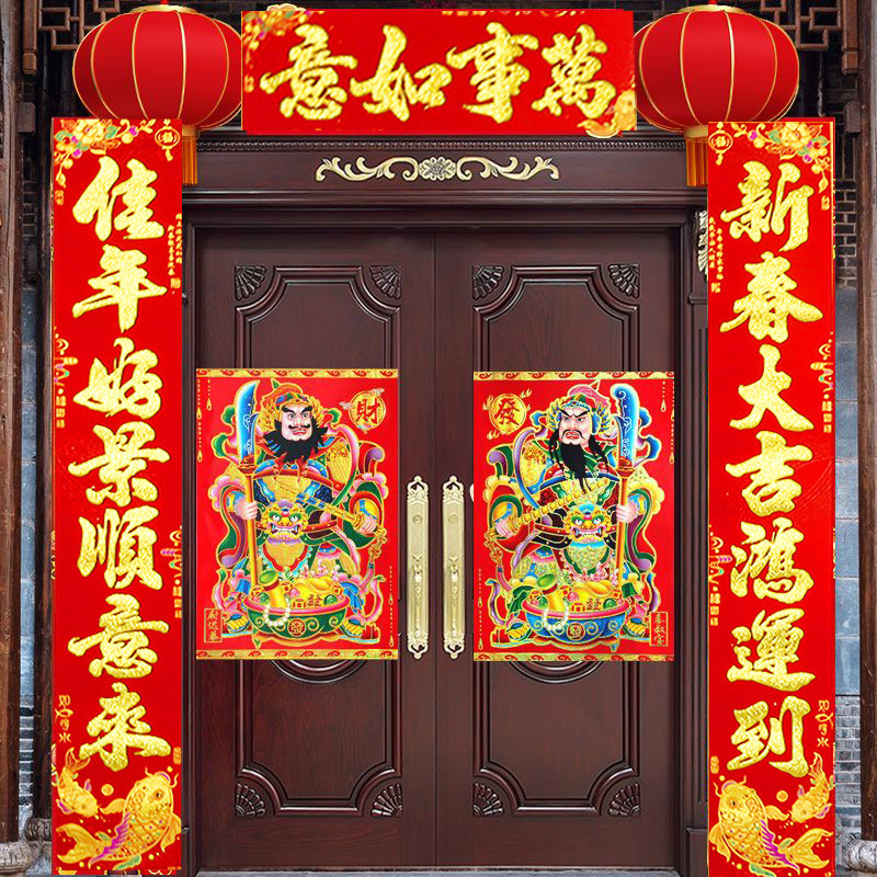 2026年新款双开门门神单门宝尉迟恭蛇年对联春节大门装饰门神门贴,淘宝优惠券,粉丝福利购,淘宝优惠卷