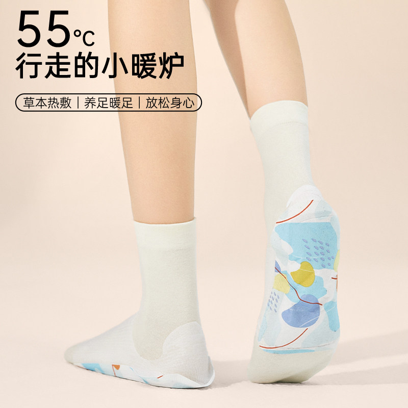 发热脚套发热鞋垫袜子穿戴式脚套冬季热敷暖脚神器暖足贴脚底暖敷,淘宝优惠券,粉丝福利购,淘宝优惠卷