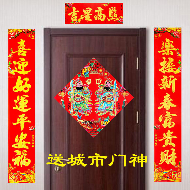 2026年新款双开门门神单门宝尉迟恭蛇年对联春节大门装饰门神门贴,淘宝优惠券,粉丝福利购,淘宝优惠卷