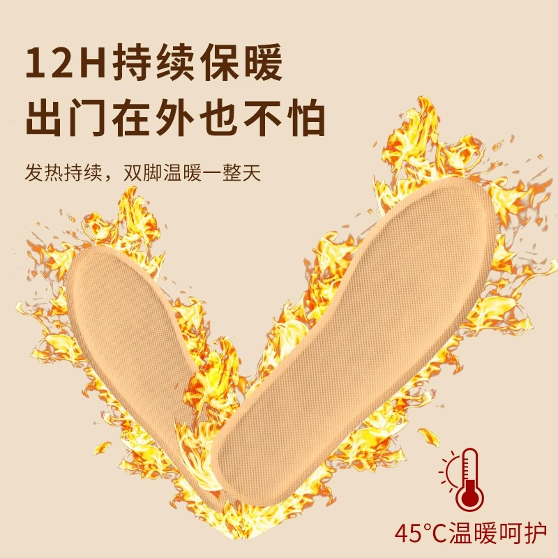 老北京发热加热鞋垫女自发热可行走暖脚保暖鞋垫男暖脚贴非充电-图1