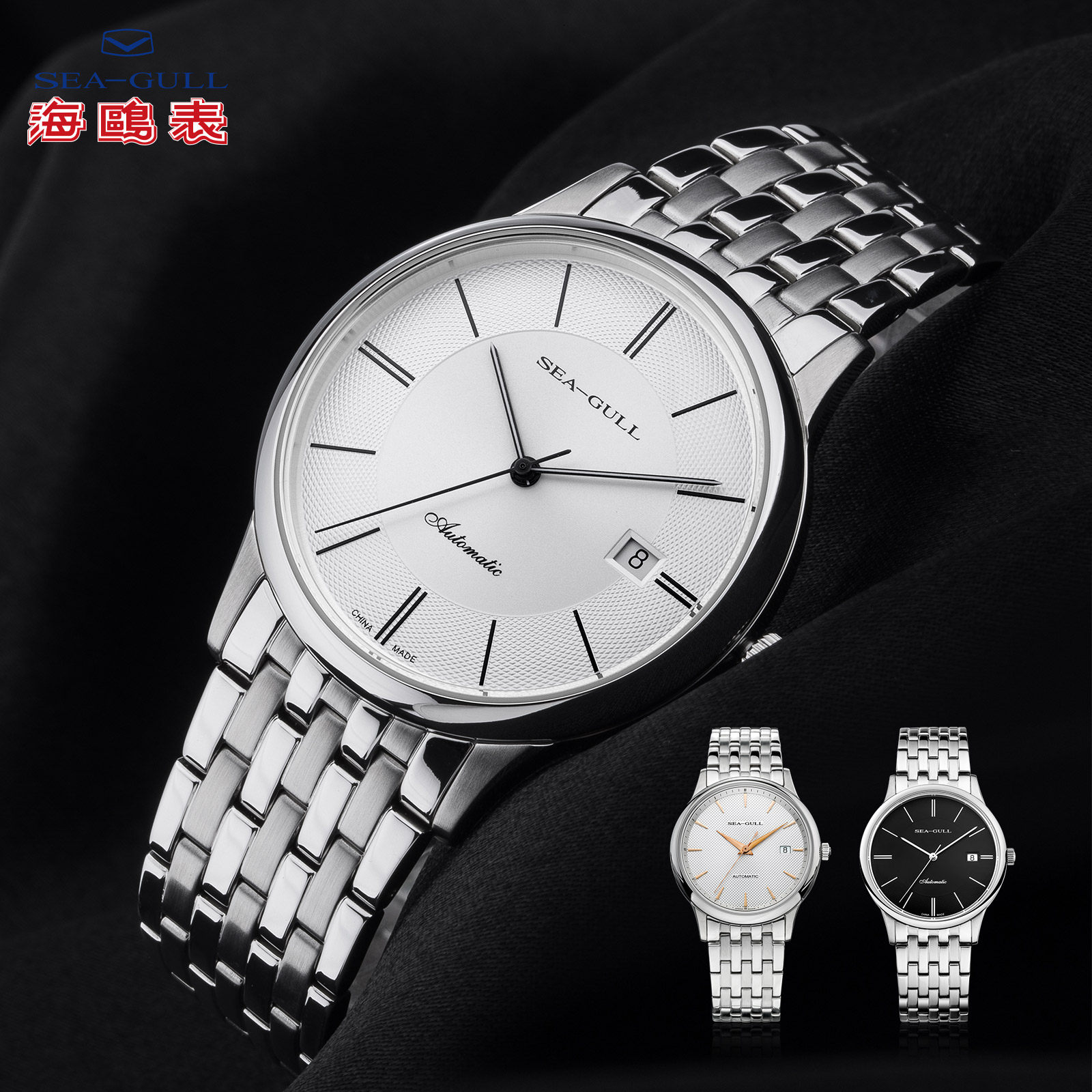 正品海鸥手表男士商务休闲简约钢带防水全自动机械表男表 816.364