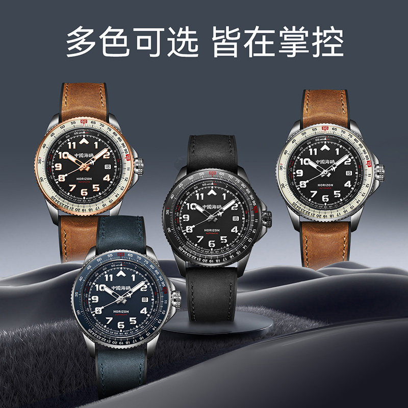 新品原装海鸥手表男士运动航空计时天际滑尺全自动机械表男表1124