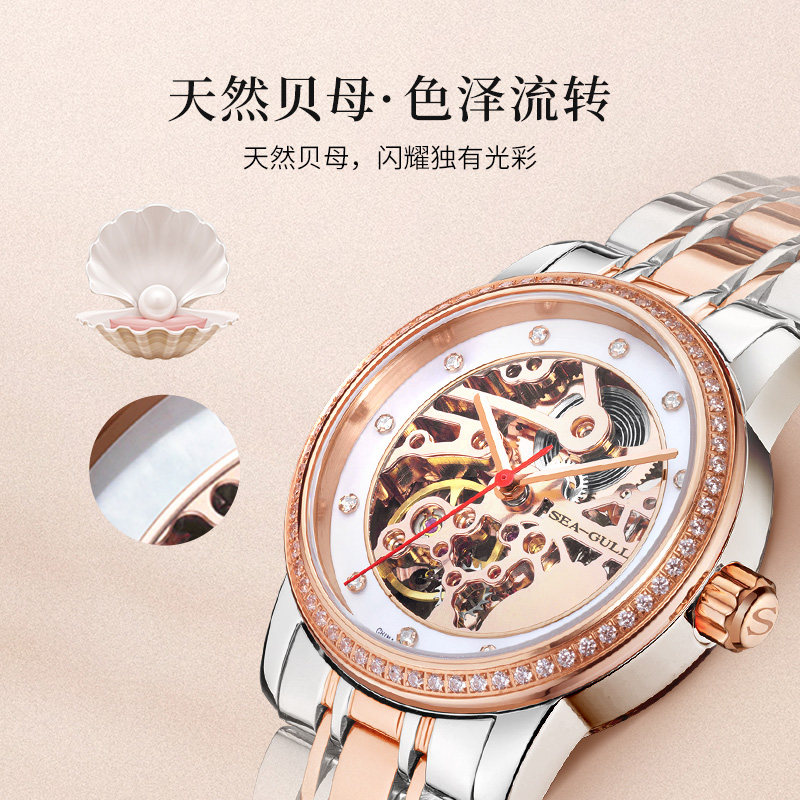 21新款正品海鸥手表女士简约镂空镶水钻钢带全自动机械表女表6120