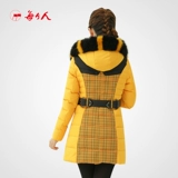 Все желают, чтобы Wei Down Jacket Lele -Fined Specination Medium -Medium Long Model 2017 Clearance Девять готовая одежда Кожаная очистка 4023