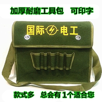 Thickened Canvas Kit Tool Bag Hardware Repair Kit Electrician Bag Single Shoulder Bag Pocket Water Bag Bag can be set