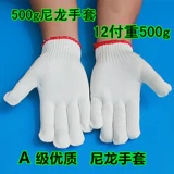 Рабочие нескользящие износостойкие нейлоновые перчатки