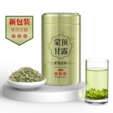 赋雅轩 Sichuan Mengding Ganlu Special 2025 Новый чай Mingqian Green Tea Tea Alpine Cloud Mist