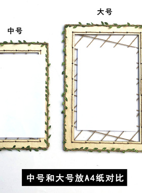 绿叶麻绳网格木板相片环创装饰