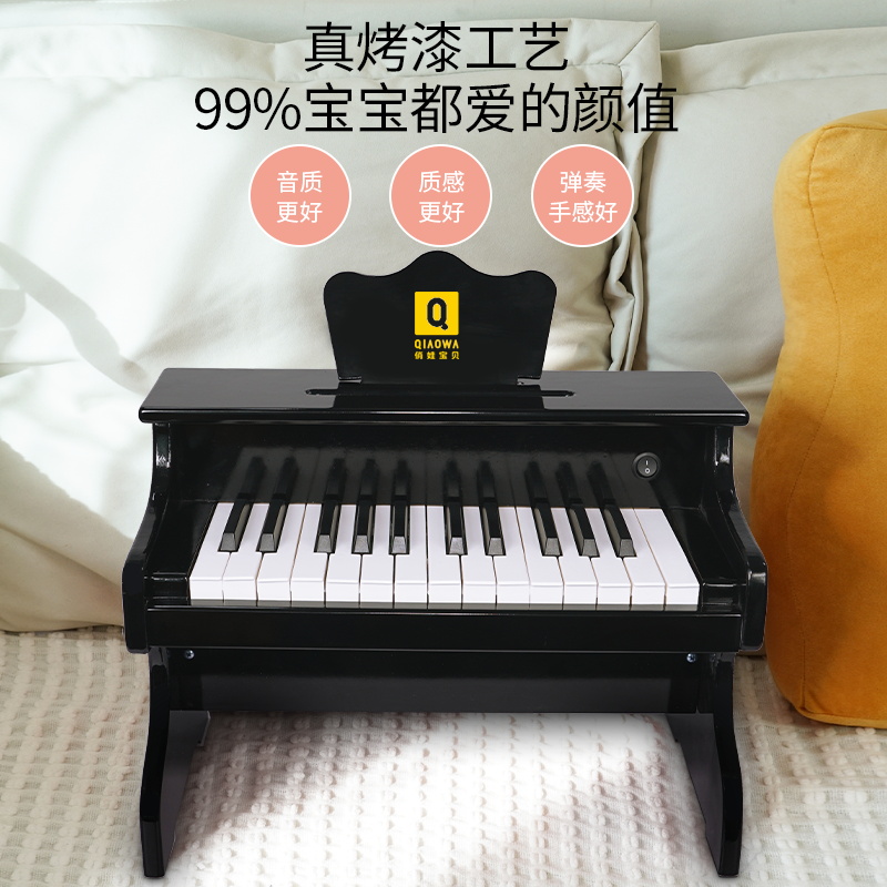 俏娃宝贝儿童钢琴木质电子琴初学小男女孩宝宝音乐玩具3-6岁1迷你