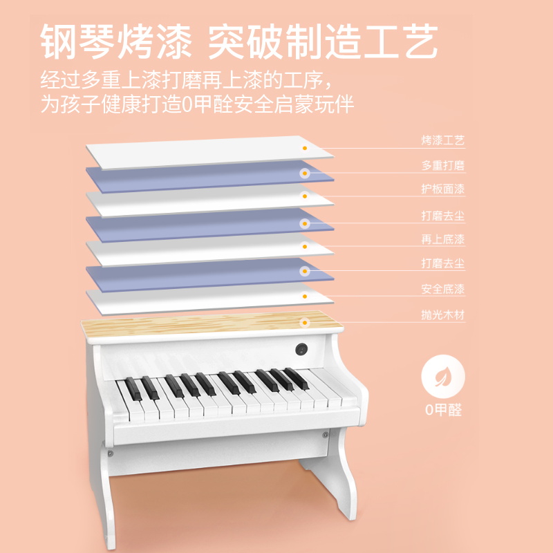 俏娃木质小钢琴儿童玩具宝宝生日礼物早教启蒙乐器25键迷你可弹奏