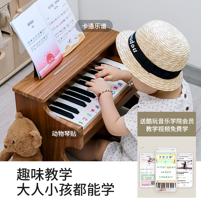 俏娃儿童电子琴木质小钢琴可弹奏女孩婴幼儿男玩具初学者生日1岁2
