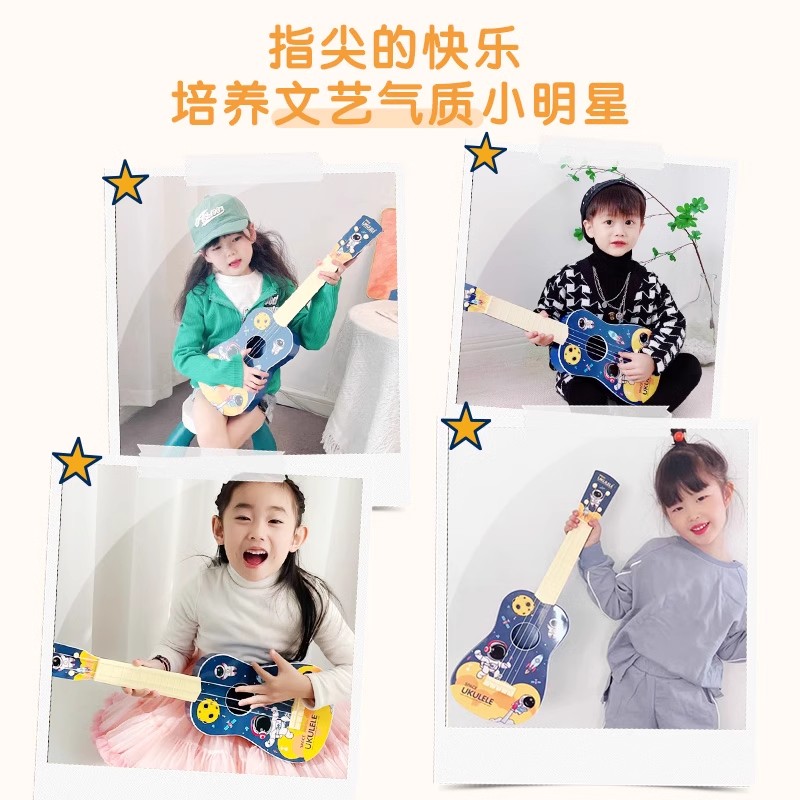 儿童吉他可弹奏尤克里里宝宝3-6岁益智启蒙玩具男孩子生日礼物女2