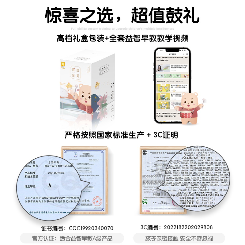 网红儿童玩具男孩2-8益智力开发动脑两岁宝宝5早教3生日6礼物女三