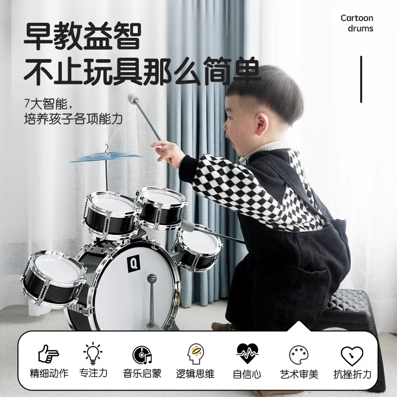 俏娃架子鼓宝宝爵士鼓2打鼓乐器儿童初学者4敲玩具神器1-3岁男孩5