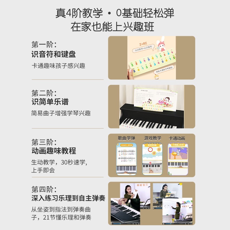 俏娃儿童小钢琴木质电子琴宝宝婴儿玩具乐器启蒙生日礼物37键家用