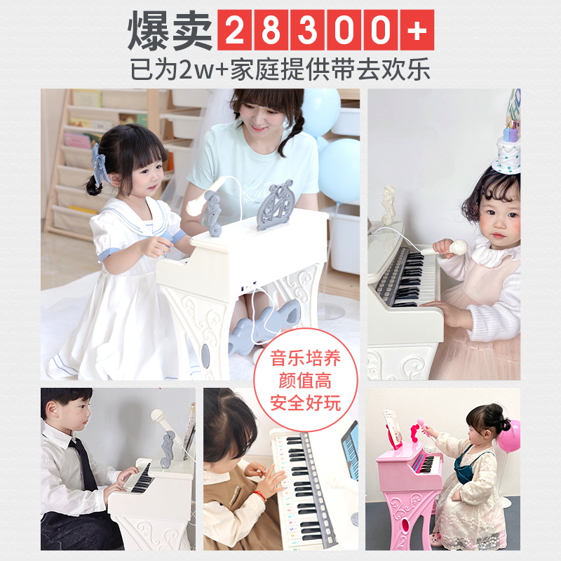 俏娃儿童钢琴电子琴玩具带话筒初学宝宝生日礼物1-3岁5小孩女孩