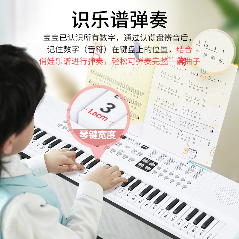 俏娃电子琴儿童电子琴乐器4初学者女孩玩具5岁3可弹奏多功能家用6