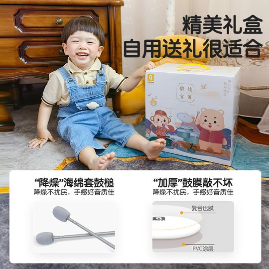 俏娃架子鼓儿童初学者1一3岁男孩2敲打鼓乐器玩具宝宝生日爵士鼓5