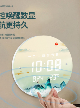 【官方推荐】LED新中式电子挂钟