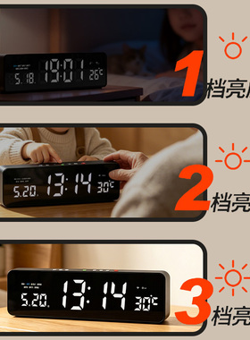 GPS大数字自动对时闹钟