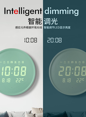 自动对时挂钟静音充电款