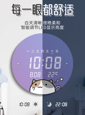 房间可爱智能led电子挂钟