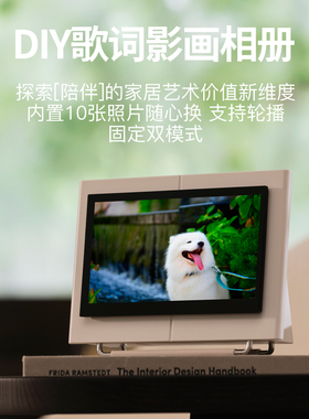 蓝牙音箱时钟浮歌词创意时钟