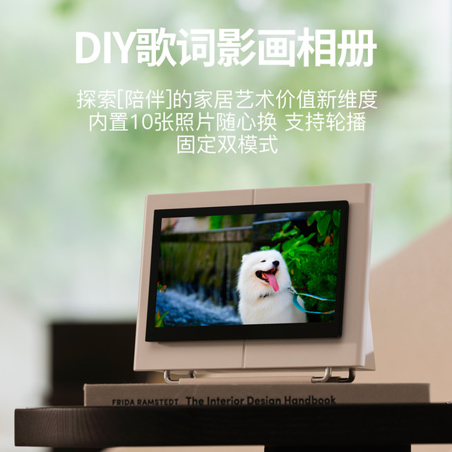 Bluetooth speaker clock floating lyrics creative clock