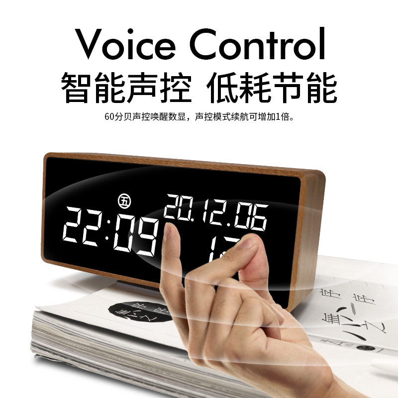 天猫精灵led电子智能桌面钟表音响 摩门台钟/闹钟