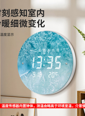 蓝牙自动对时挂钟长续航一键对时