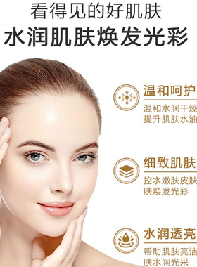 毛囊净化霜美容院专用毛孔清洁术祛粉刺闭口排污垢深层洁面