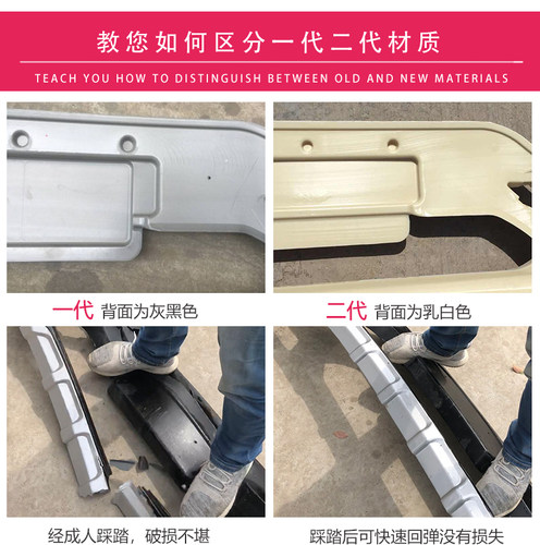 适用于14-16 17-21款奇骏前后保险杠防撞新奇骏前后护杠包围改装 - 图3