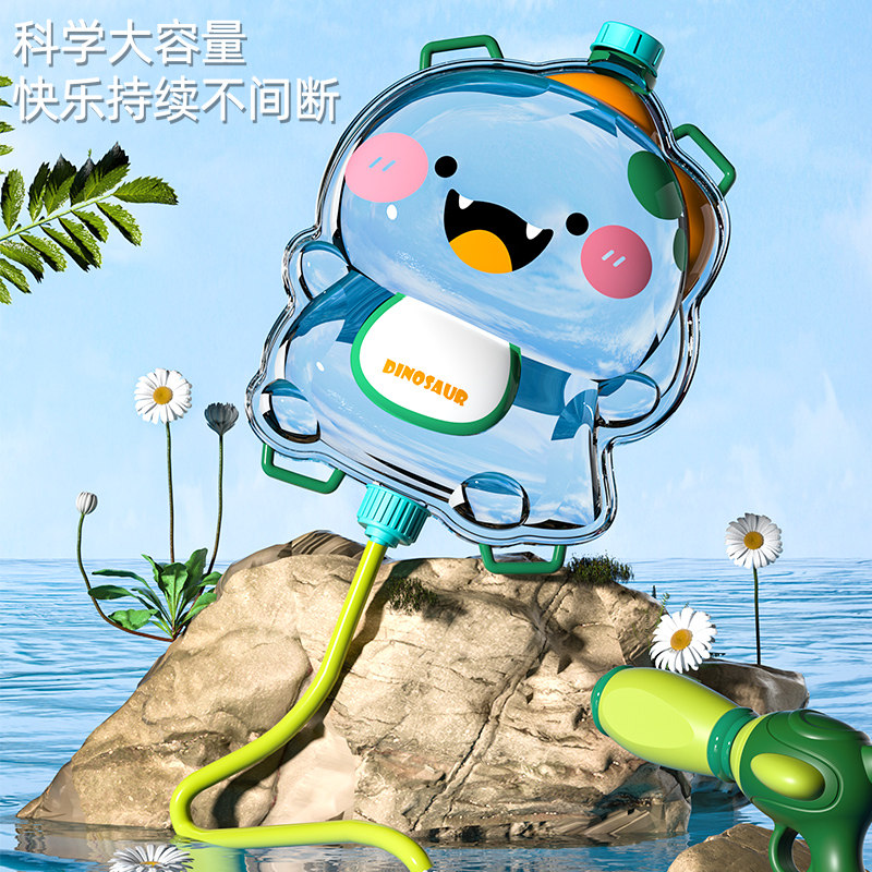  班迪萌玩具水枪