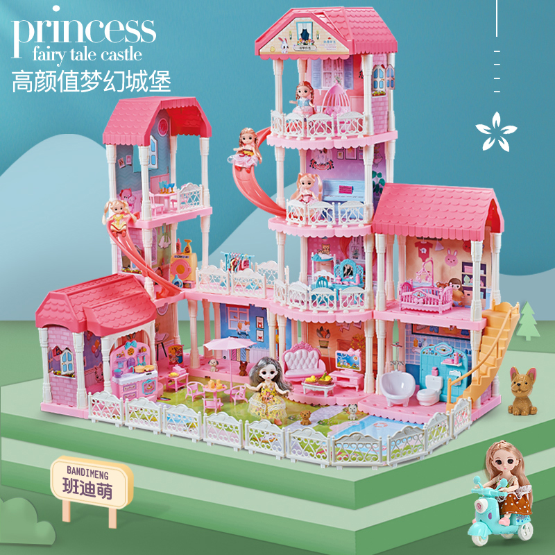 班迪萌玩具专营店公主娃娃屋过家家玩具女孩城堡别墅儿童小房子尚美比芭比生日礼物1