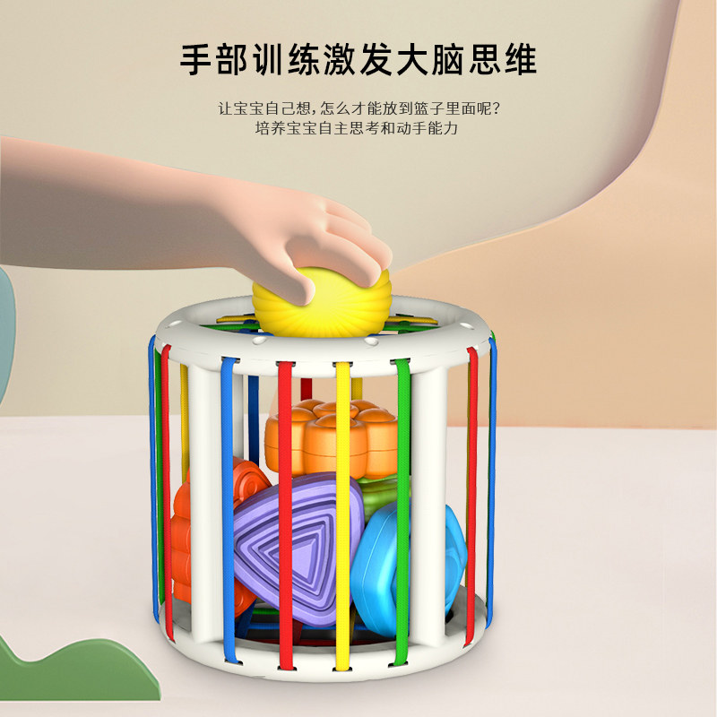 0一1岁益智早教婴儿以上宝宝玩具 班迪萌玩具摇铃