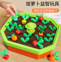 Monte children Puzzle Early Education of Turnip Toys 1-2-year-old baby Montessori fine action training