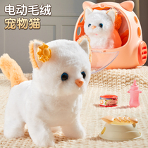 Childrens toy cat will walk will be called baby emulated electric plush licking kitty little boy girl presents