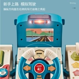 Детский руль, детская игрушка