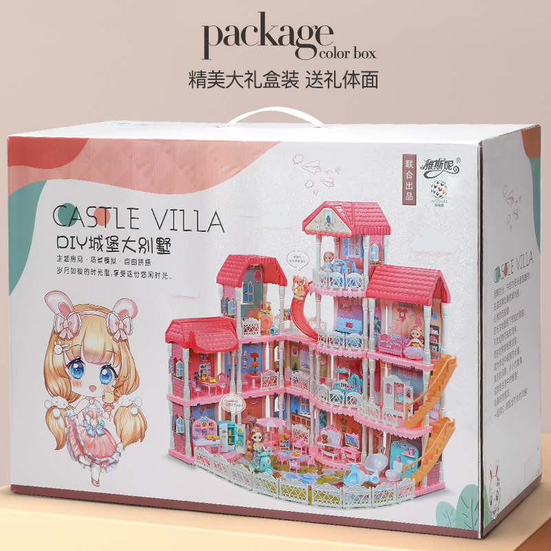 班迪萌玩具专营店黛蓝芭比梦想豪宅别墅玩具套装礼盒大号公主女孩超大仿真洋娃娃3