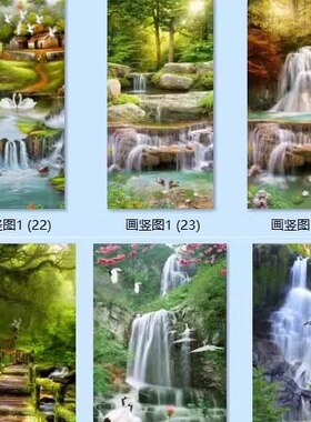 定制户外用风景画防水防晒喷绘布打印山水画大型喷绘壁画订制