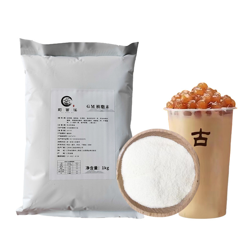 GM植脂末古珍珠奶茶茗店专用奶精粉商用原料1kg烤奶粉伴侣袋装1KG - 图3