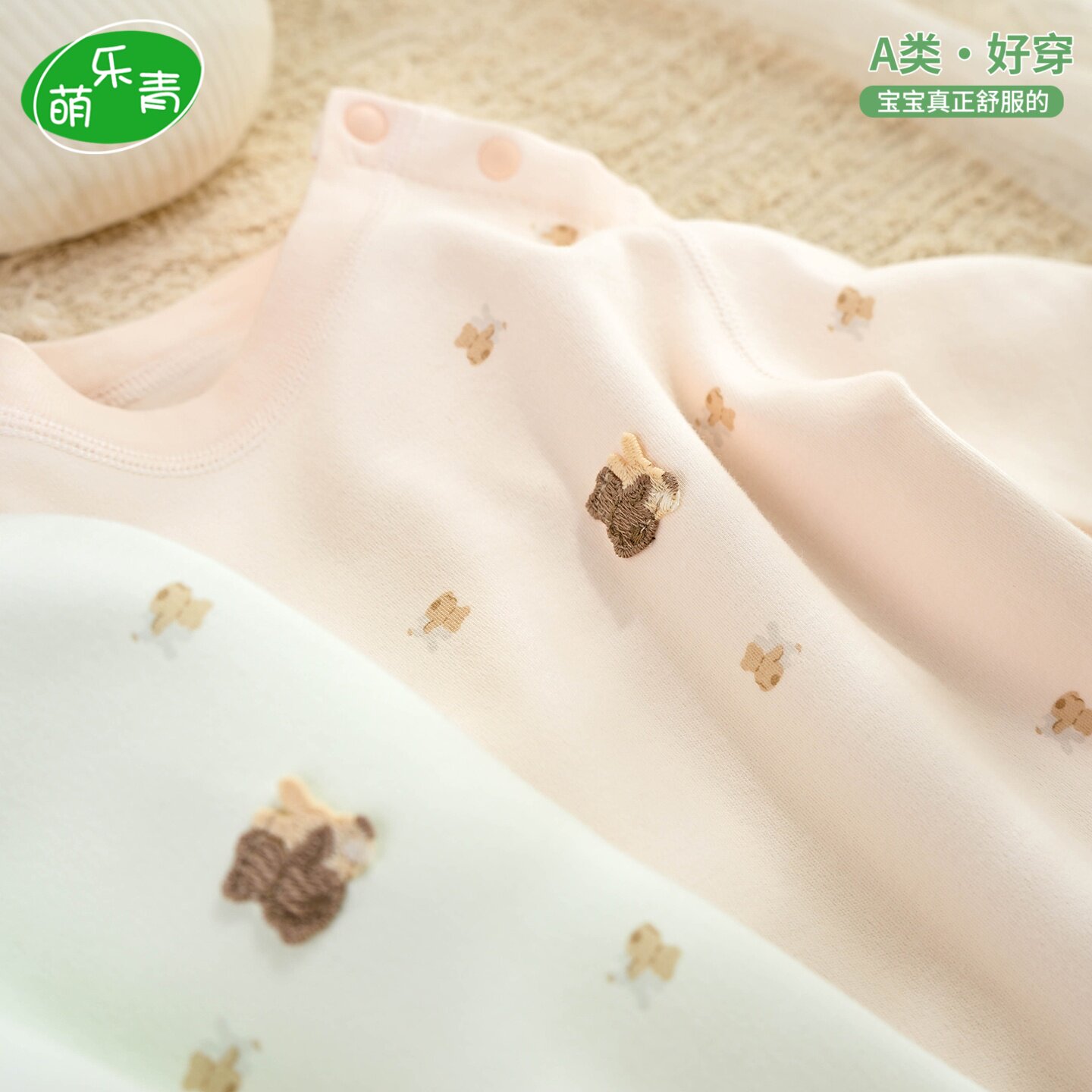 Super soft elastic and comfortable baby high waist autumn clothes and long pants