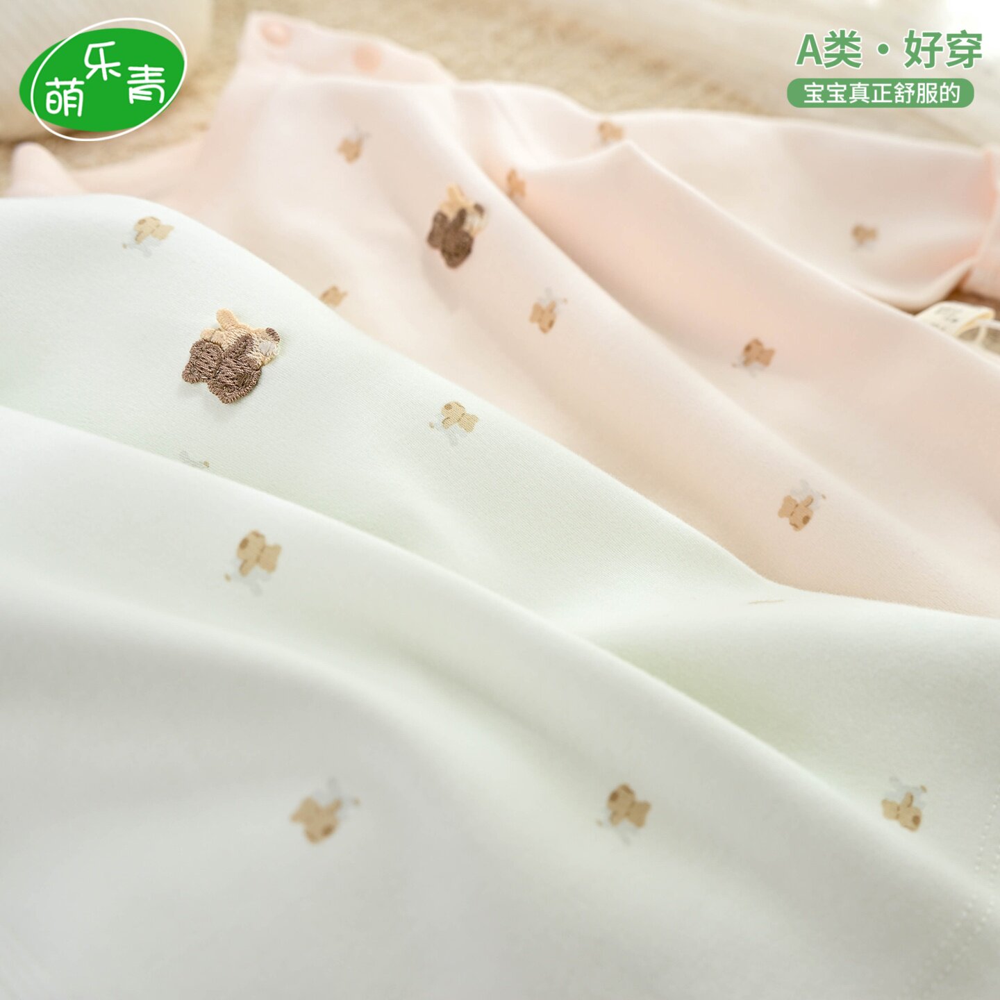 Super soft elastic and comfortable baby high waist autumn clothes and long pants