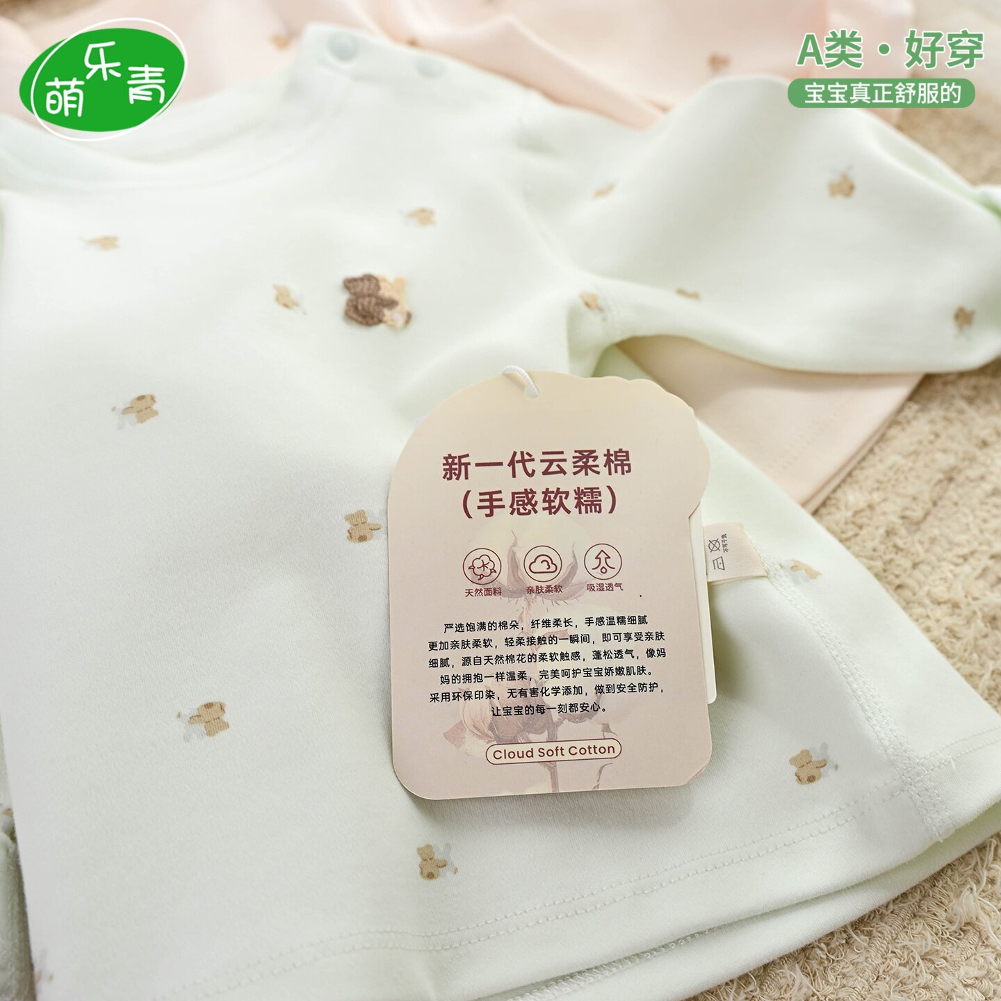 Super soft elastic and comfortable baby high waist autumn clothes and long pants